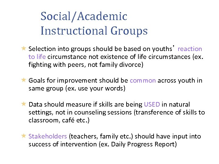 Social/Academic Instructional Groups Selection into groups should be based on youths’ reaction to life