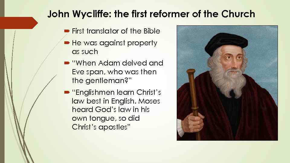 John Wycliffe: the first reformer of the Church First translator of the Bible He