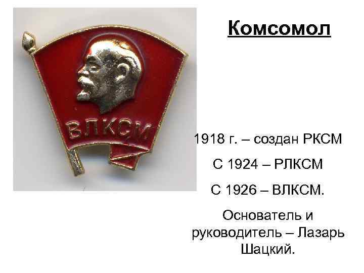 Влксм каком