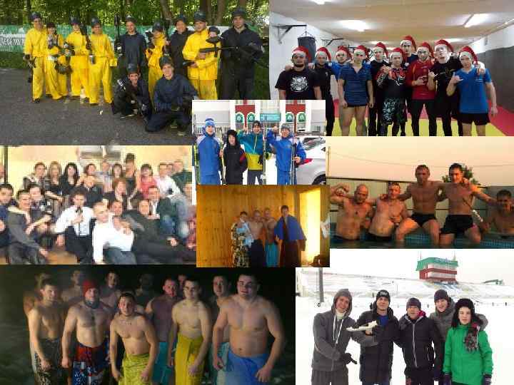 Мы на отдыхе 