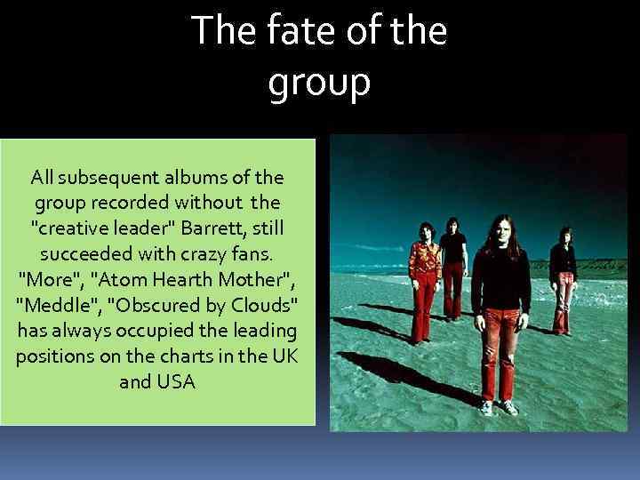 The fate of the group All subsequent albums of the group recorded without the