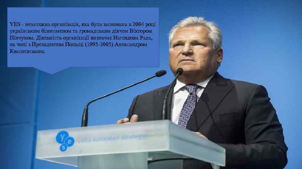 YES - незалежна організація, яка була заснована в 2004 році українським бізнесменом та громадським