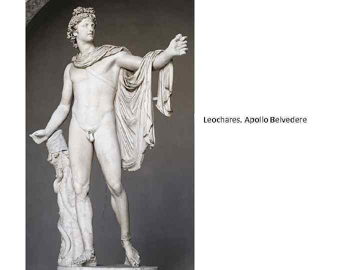 Leochares. Apollo Belvedere 