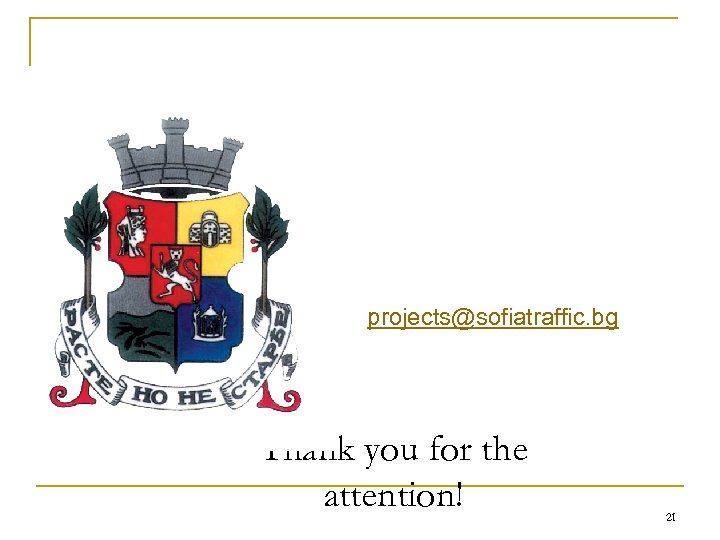 projects@sofiatraffic. bg Thank you for the attention! 21 