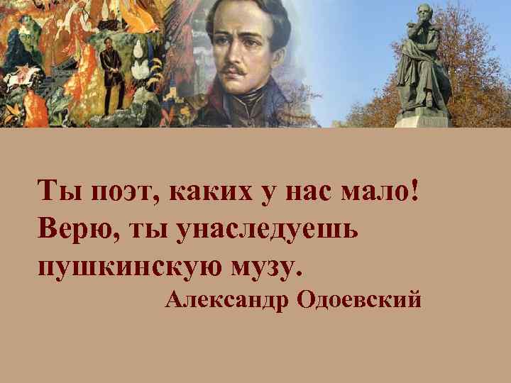 Какие поэты создали произведения о твоей родине проект 4 класс