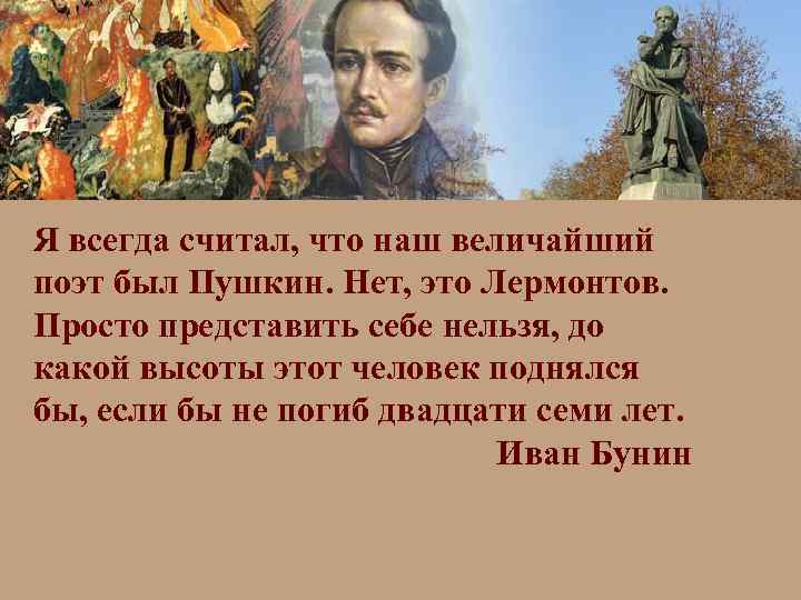 Какие поэты создали произведения о твоей родине проект 4 класс