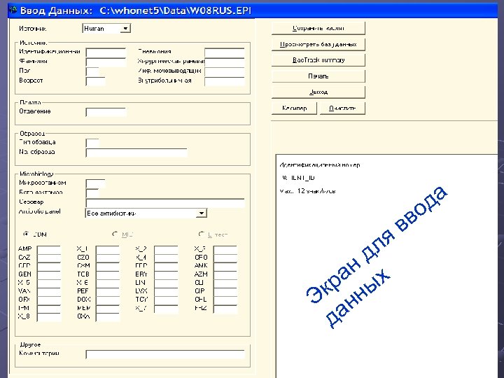 да о ля д ан х кр ны Э н да вв 