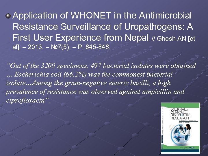 Application of WHONET in the Antimicrobial Resistance Surveillance of Uropathogens: A First User Experience
