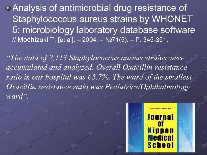 Analysis of antimicrobial drug resistance of Staphylococcus aureus strains by WHONET 5: microbiology laboratory