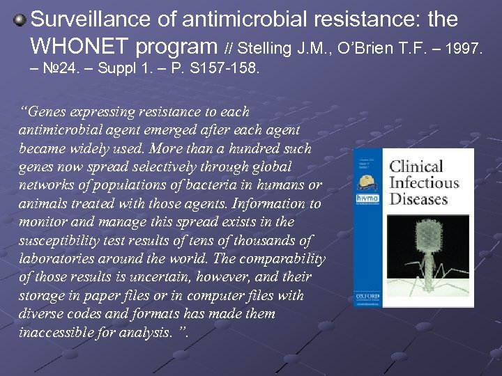 Surveillance of antimicrobial resistance: the WHONET program // Stelling J. M. , O’Brien T.