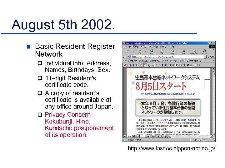 August 5 th 2002. n Basic Resident Register Network q Individual info: Address, Names,