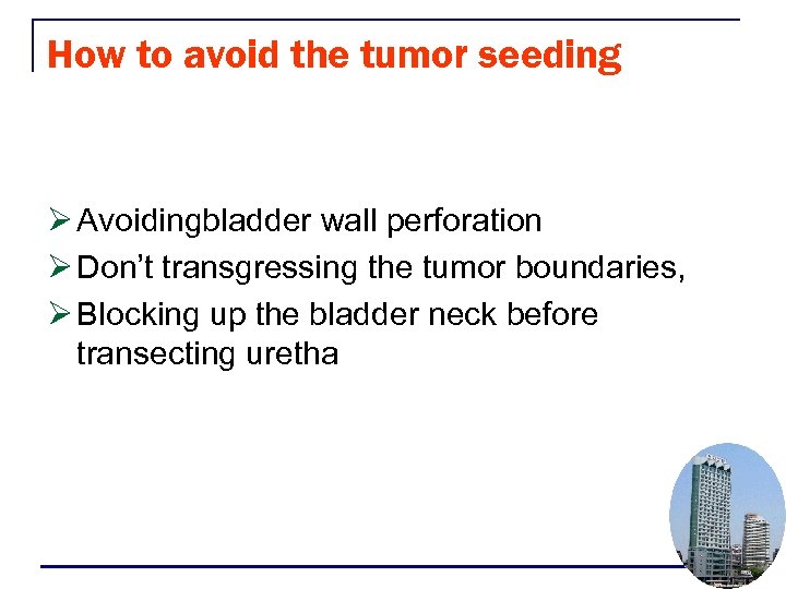 How to avoid the tumor seeding Ø Avoidingbladder wall perforation Ø Don’t transgressing the