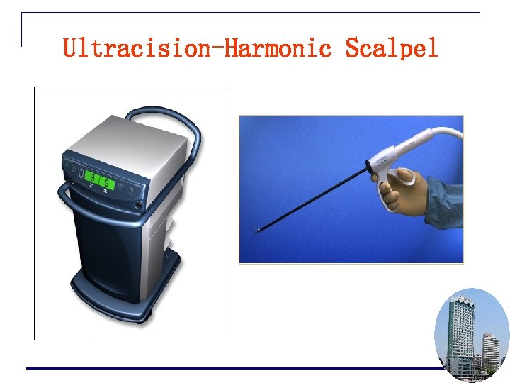 Ultracision-Harmonic Scalpel 