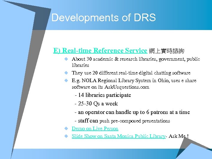 Developments of DRS E) Real-time Reference Service 網上實時諮詢 u About 30 academic & research