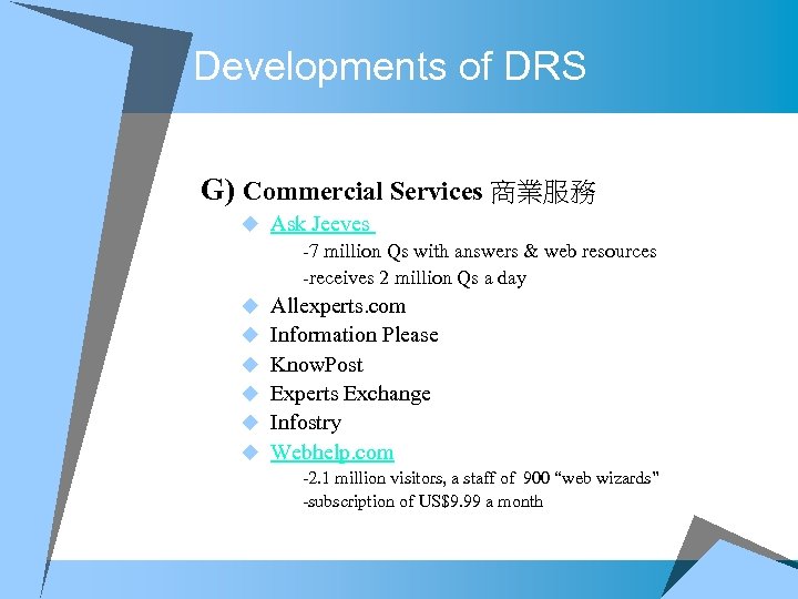 Developments of DRS G) Commercial Services 商業服務 u Ask Jeeves -7 million Qs with