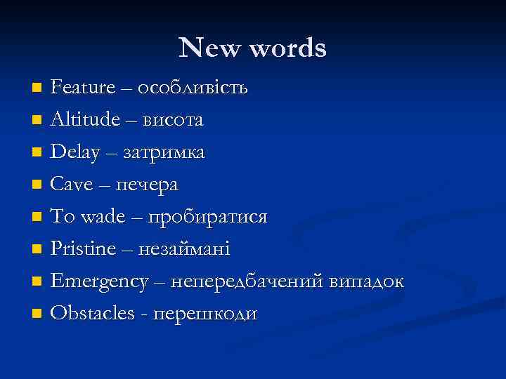 New words Feature – особливість n Altitude – висота n Delay – затримка n