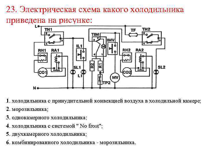 Электрическая схема морозильной камеры