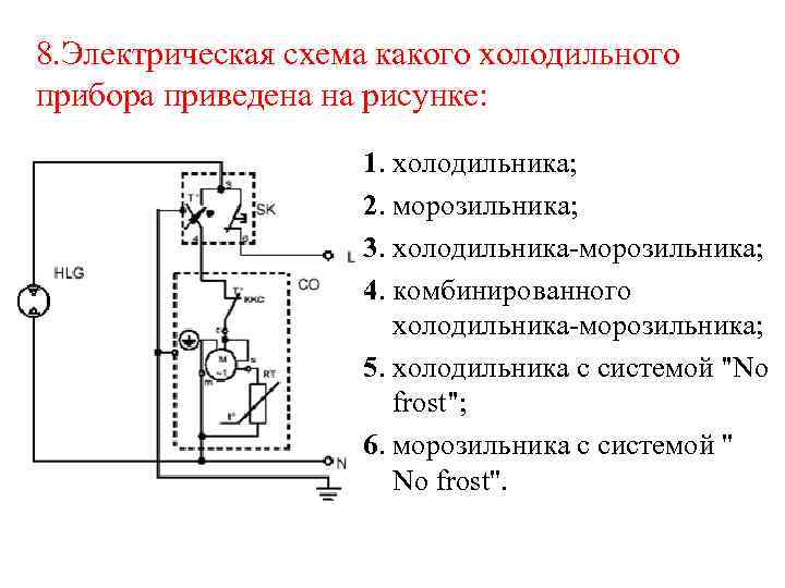 Электрическая схема морозильной камеры