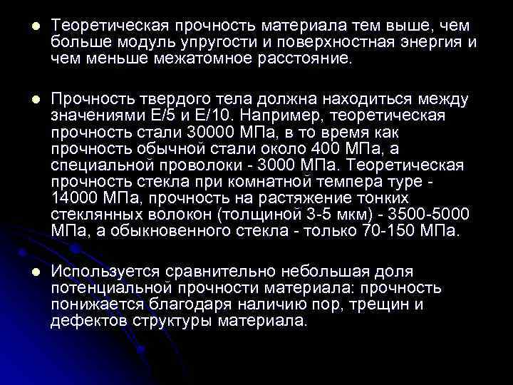 Прочность цели должна быть выше 20 геншин импакт что значит