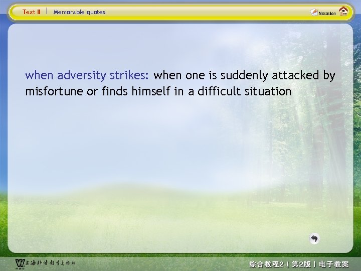 Text II Memorable quotes when adversity strikes: when one is suddenly attacked by misfortune