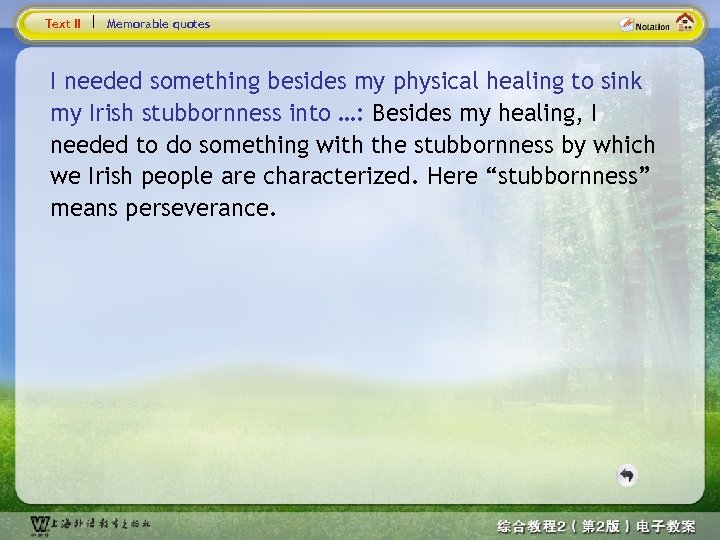 Text II Memorable quotes I needed something besides my physical healing to sink my