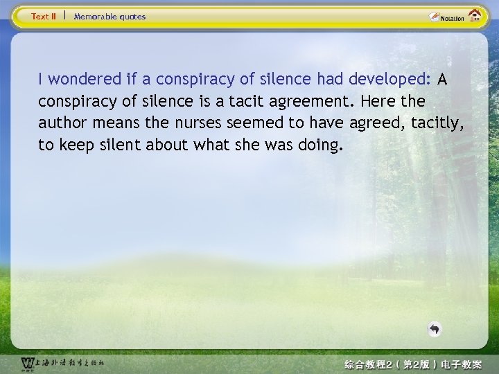 Text II Memorable quotes I wondered if a conspiracy of silence had developed: A