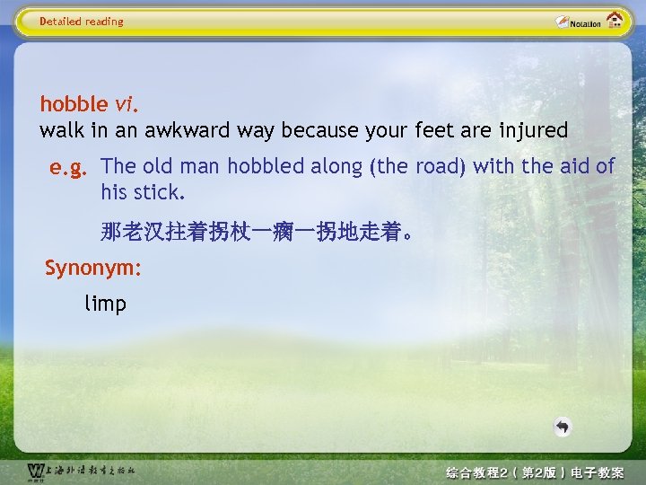 Detailed reading hobble vi. walk in an awkward way because your feet are injured