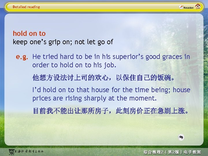 Detailed reading hold on to keep one’s grip on; not let go of e.