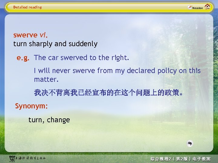 Detailed reading swerve vi. turn sharply and suddenly e. g. The car swerved to