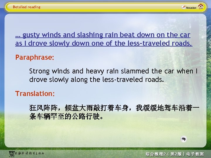 Detailed reading … gusty winds and slashing rain beat down on the car as