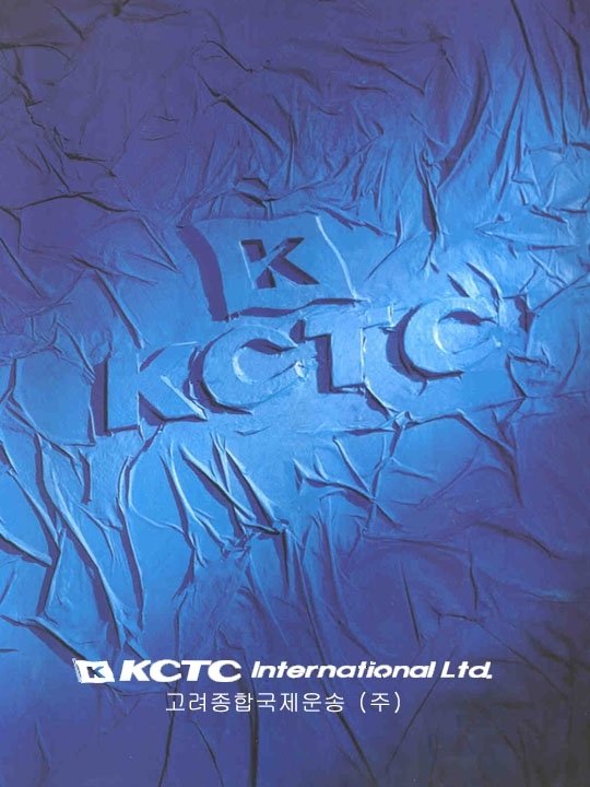 Bring Success to Your Logistics 