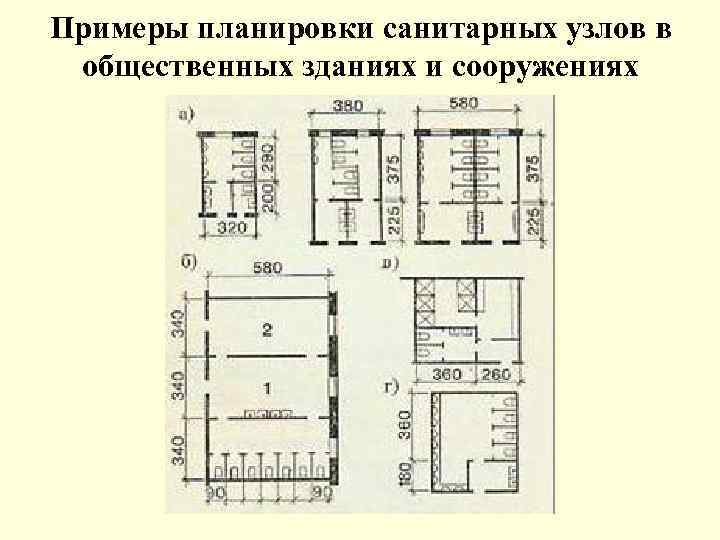 Планировочные схемы общественных зданий