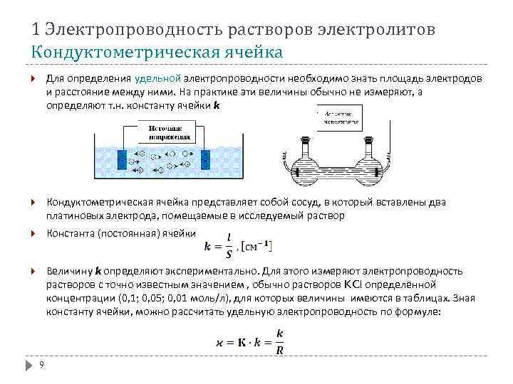 Количество перемещений