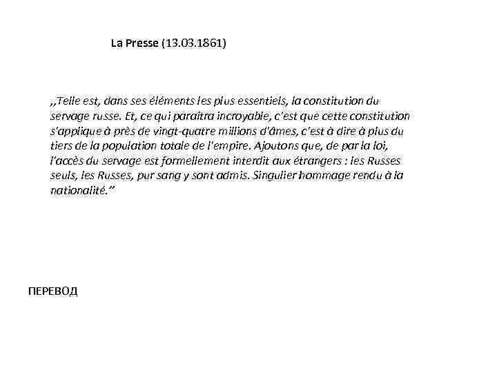  La Presse (13. 03. 1861) , , Telle est, dans ses éléments les
