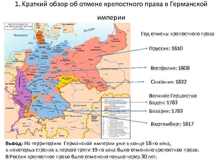 Какой план наступления был принят в германской империи