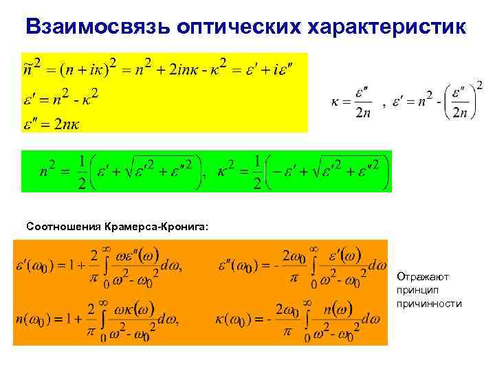 Понижение размерности