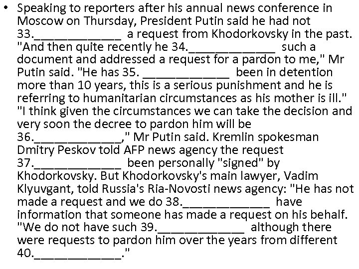  • Speaking to reporters after his annual news conference in Moscow on Thursday,