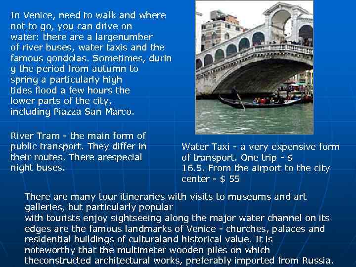 In Venice, need to walk and where not to go, you can drive on