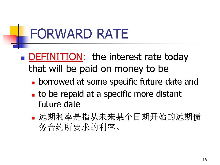 FORWARD RATE n DEFINITION: the interest rate today that will be paid on money