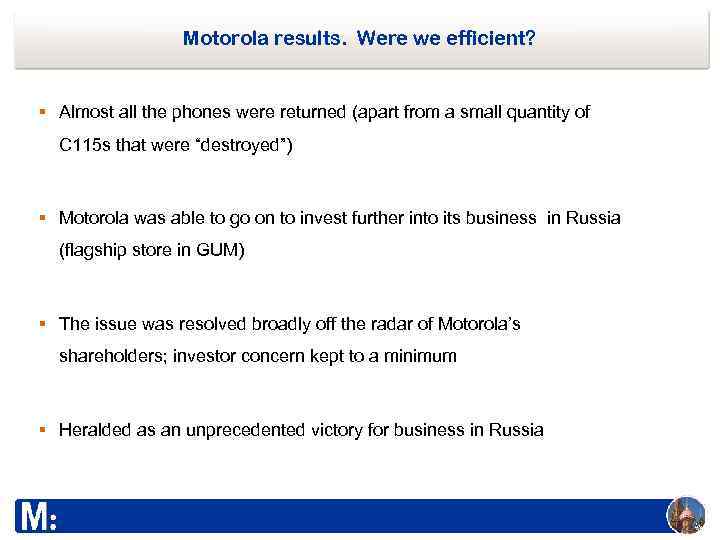 Motorola results. Were we efficient? § Almost all the phones were returned (apart from