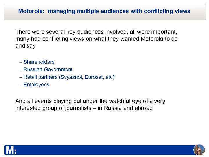 Motorola: managing multiple audiences with conflicting views There were several key audiences involved, all