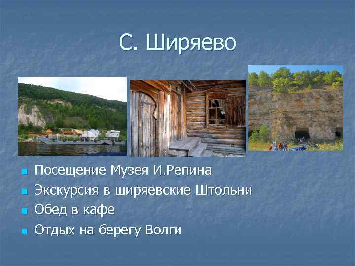 Когда день пирога в ширяево самарской области