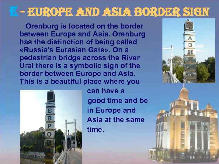 e - europe and asia border sign Orenburg is located on the border between
