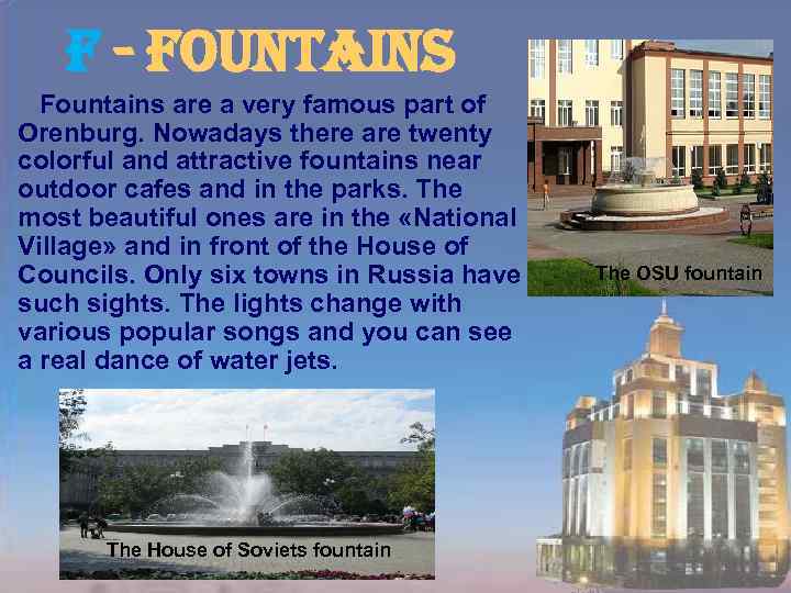 f - fountains Fountains are a very famous part of Orenburg. Nowadays there are