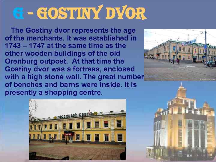 g - gostiny dvor The Gostiny dvor represents the age of the merchants. It