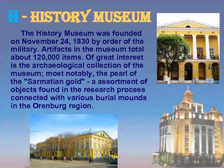 h - history museum The History Museum was founded on November 24, 1830 by