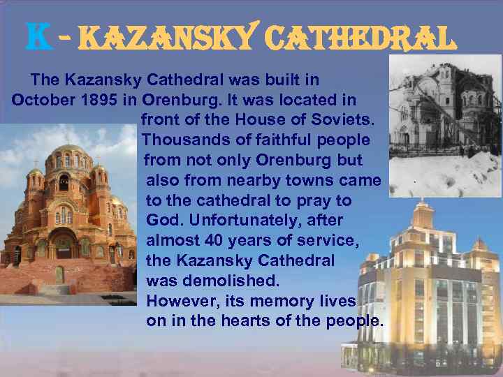 k - kazansky cathedral The Kazansky Cathedral was built in October 1895 in Orenburg.
