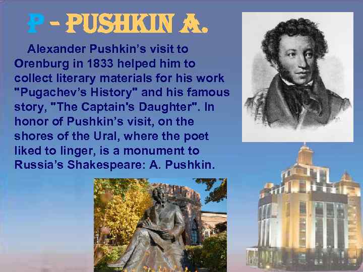 p - pushkin a. Alexander Pushkin’s visit to Orenburg in 1833 helped him to