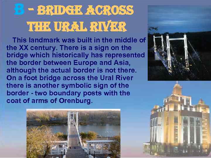 b - bridge across the ural river This landmark was built in the middle