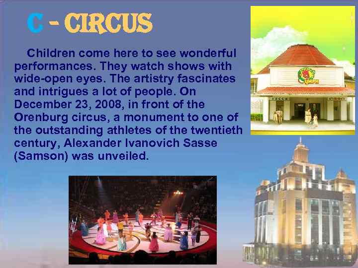 c - circus Children come here to see wonderful performances. They watch shows with